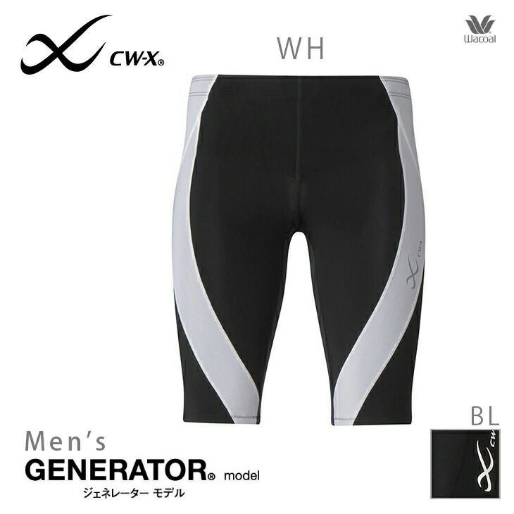 ワコール CWX CW-X ジェネレーターモデル クールタイプ マラソン 球技