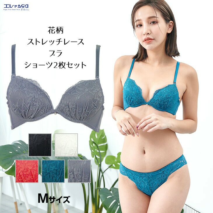【彩花】新品セット E-FitブラD70&amp;ノーマルL 62 彩花様専用】新品セット E-FitブラD70&ノーマルL 62 【公式通販】