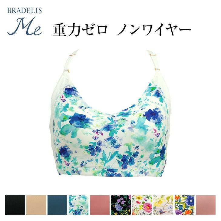 ブラデリスミーLoveme Bralette 　L-LL 000000001222-01.jpg?size=l&w=