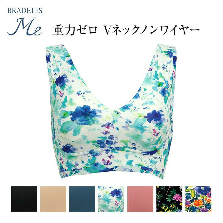 ブラデリスミー BRADELIS ME ラブミー(LoveMe) レディース ブラレット