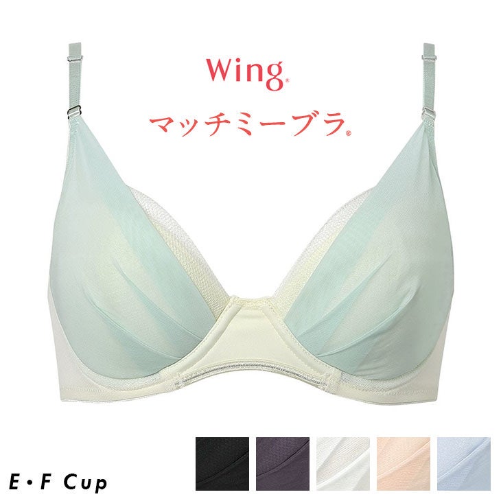 ワコール Wacoal Wing ウイング マッチミーブラ ショーツ ノーマル
