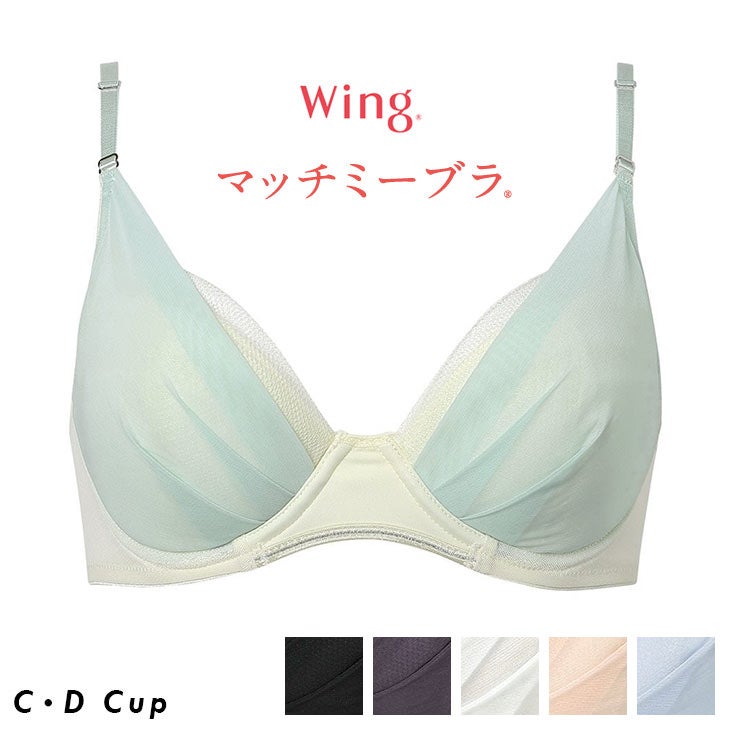 ワコール Wacoal Wing ウイング マッチミーブラ ショーツ ノーマル