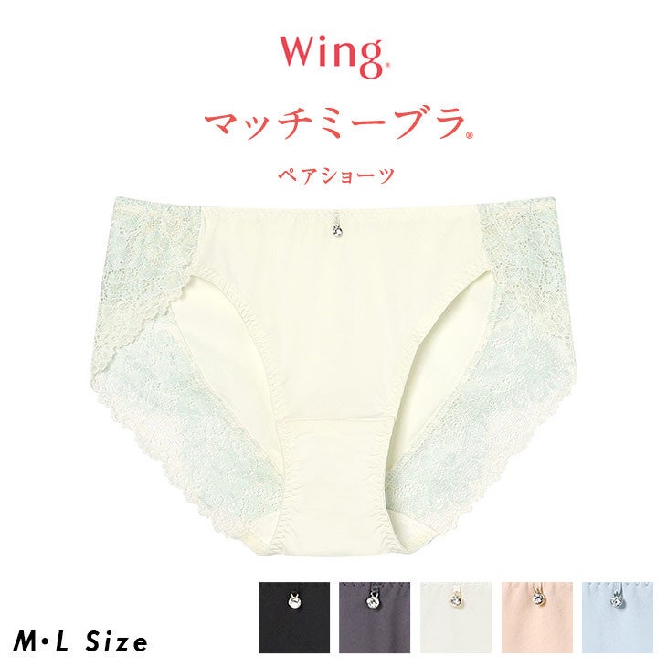 Wacoal wing【エアリーソフトブラ】E75ブラ&amp;ペアショーツLサイズ Wacoal - Wacoal wing【エアリーソフトブラ】E75ブラ&ペアショーツL