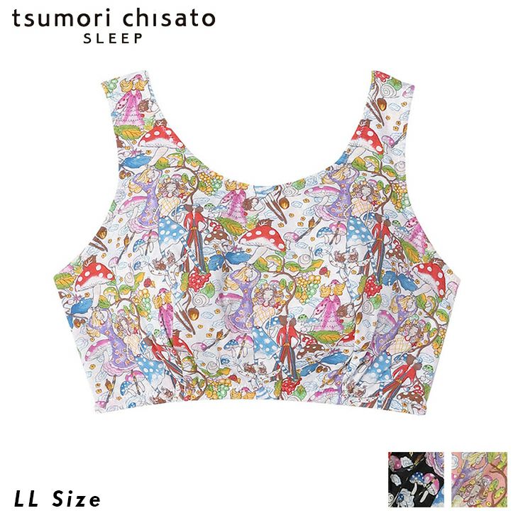 ツモリチサト　ブラ付きキャミソール　L ２枚 ツモリチサト tsumori chisato ワコール wacoal UBX556 LL ナイトブラ