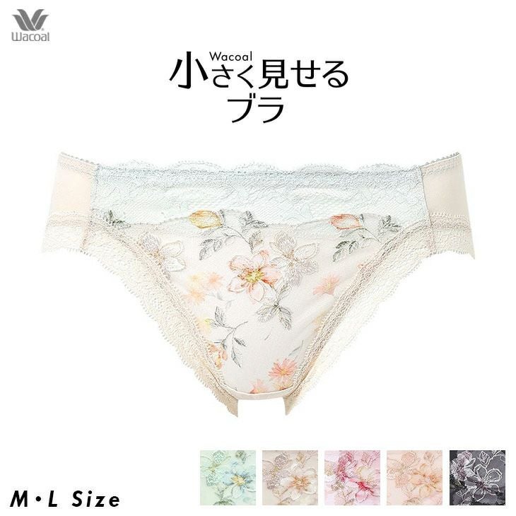 ワコ―ル　ブラ＆ショーツ　新品未使用 Lingè Noël ランジェノエル 可憐小花刺繍 ブラ＆ショーツセット BZL311