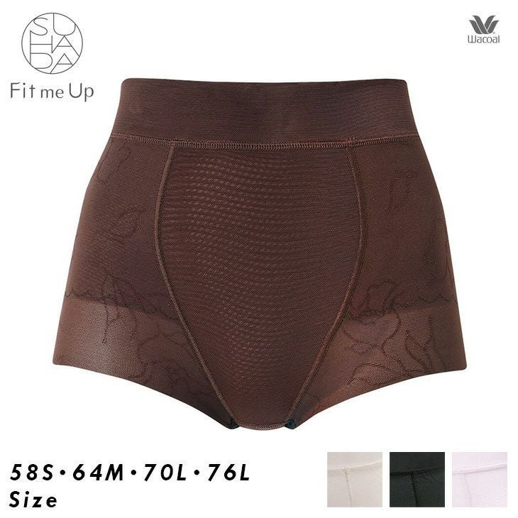 ワコール Wacoal SUHADA Fit me Up ガードル ショート丈 補正下着