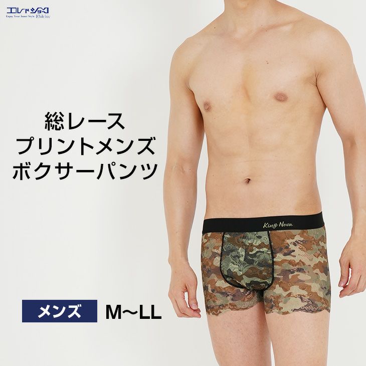 メンズ 総レース Tバック タンガ 下着 男性用 レーシー 前閉じ パンツ