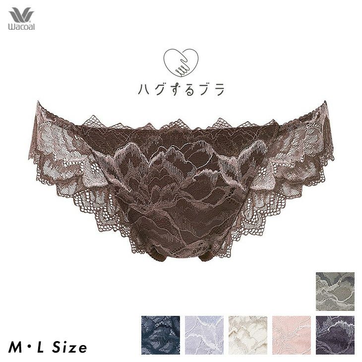 ❤️Wacoal❤️Yue  43Gブラ　C 75TバックM 　Tバック ソング レディスショーツ（Tバック）（PJP465） | Wacoal/Yue (Women