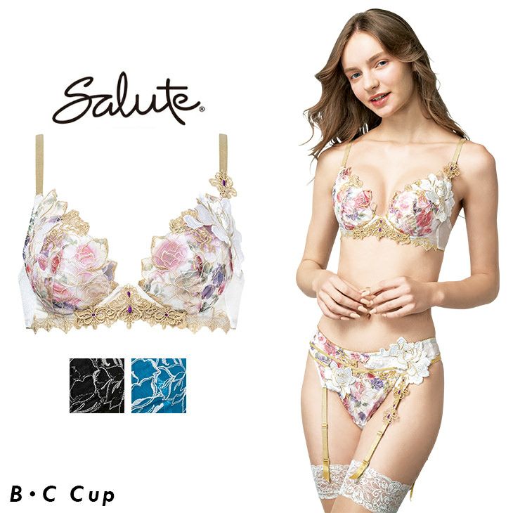 サルート Salute 70グループ 70G ブラジャー VIVA LINEブラ ビバライン