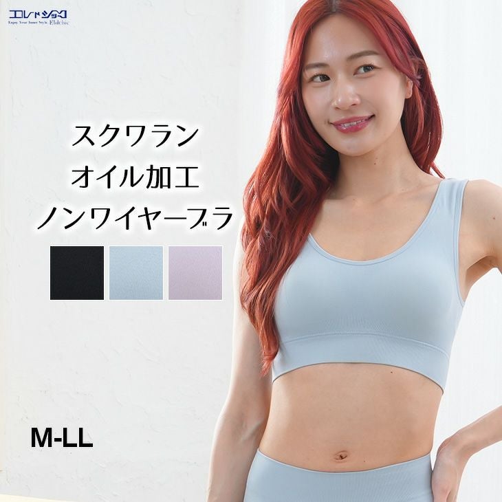 ブラデリスミー BRADELIS ME ラブミー(LoveMe) レディース Vネックブラ