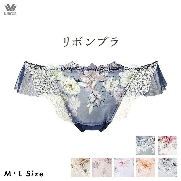 Wacoalパルファージュの◇キャミソール◇ソングショーツセット ブランドソングショーツ3枚セット】 レディース PCL001 /ワコール