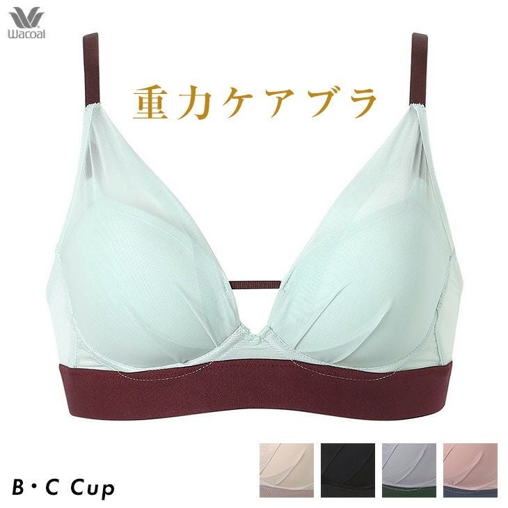 ワコール Wacoal 重力ケアブラ バストケアブラ ペアショーツ ノーマル