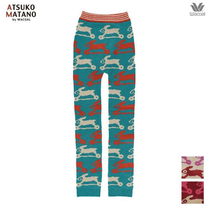 美品！ワコール マタノアツコ パリのうさぎ ナイトウエア パジャマ 長ズボン ATSUKO MATANO by WACOAL ワコール wacoal マタノアツコ レディース