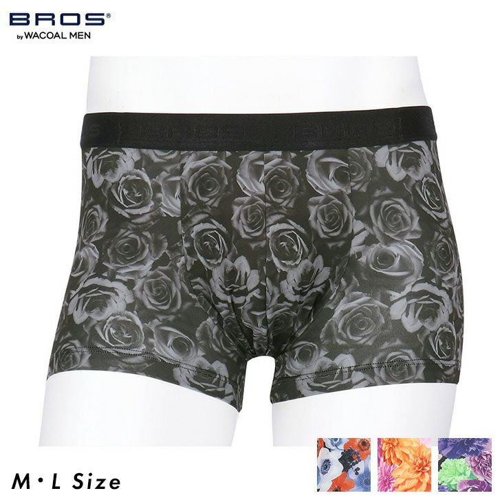 BROS ブロス ボクサーパンツ Ｍサイズ ドット＆花柄＆迷彩 4枚セット ワコール ブロス BROS メンズ 下着 男性用 ボクサーパンツ ハナコトバ