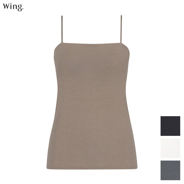 ワコール Wacoal Wing ウイング リブ キャミソール オーガニック